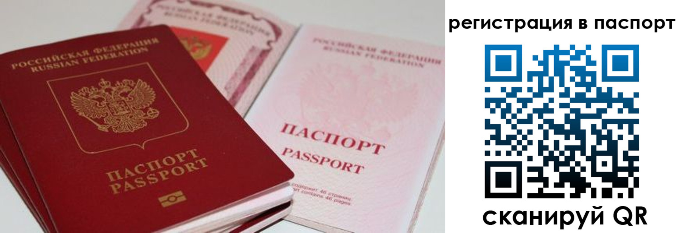 найти адрес прописки в Рыбинске